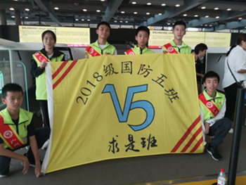 E心关爱——黄埔区青少年心理关爱志愿服务项目