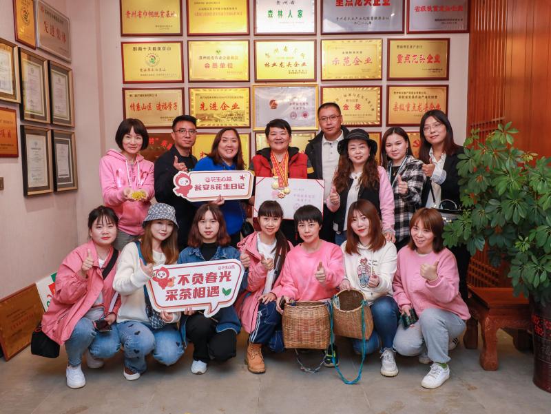 乡村振兴新时代，花生共筑瓮安梦