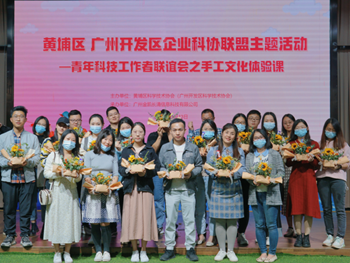 “能办大事”——黄埔区“中小企业办大事”志愿服务创新计划