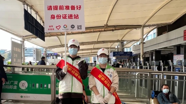 广州火车站广场：千人次志愿者已经上岗春运服务