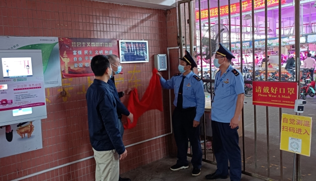 广州546个农贸、批发市场建立消费维权服务站