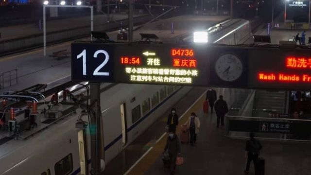 客流量逐渐上升 广铁集团今年春运加开首趟夜间高铁