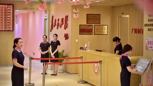 广州“三项措施”保障市民元宵节等“好日子”婚姻登记需求