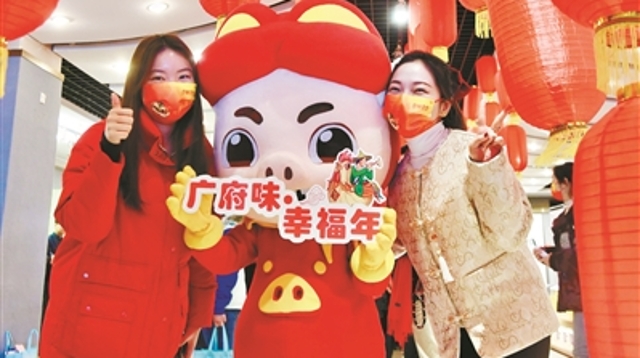 广府庙会元宇宙首亮相！邀你来寻宝