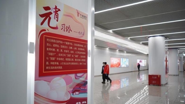 广州地铁首个元宵灯会等你来打卡