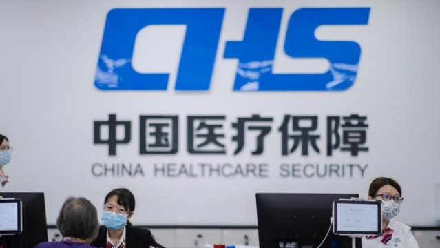 虎年闯创干 | 广州市医保局：努力提供全方位全周期医疗保障