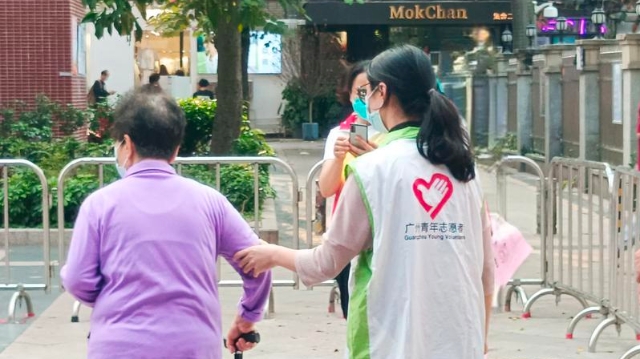 這，是廣州青年志愿者的“浪漫”