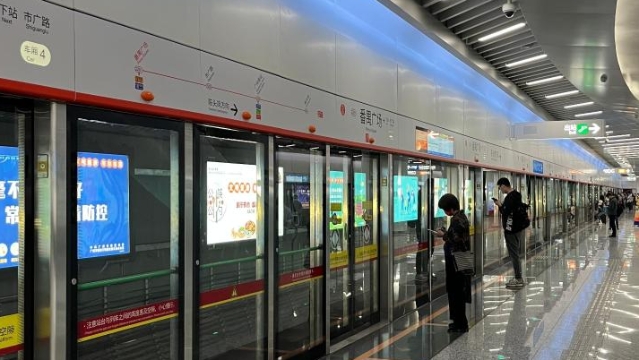 注意！清明假期广州地铁尾班车，有提前也有推迟