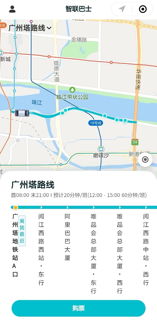 速看！广州中心城区首条自动驾驶便民线正式上线公测