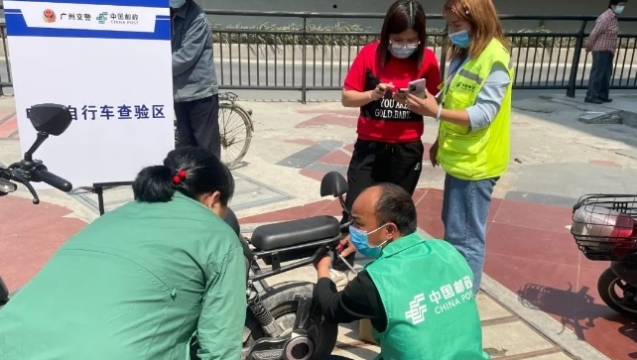 广州从化交警：逾4万辆电动自行车已办理登记上牌