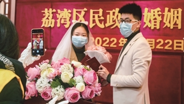 浪漫520，广州今天有近1200对新人预约登记结婚