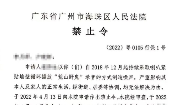 10月13日宁夏新增确诊病例4例，无症状感染者22例