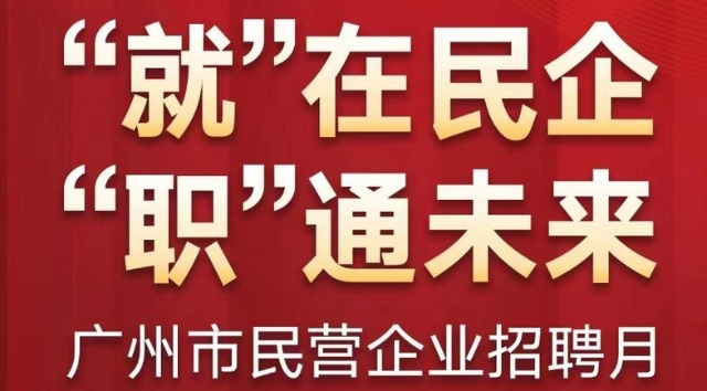 广州南沙个人所得税优惠申报指南正式发布