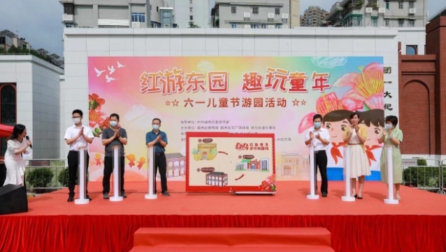 端午假期去哪儿？越秀区红色亲子迷你游路线出炉