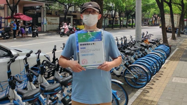 共享单车行业首张碳减排证书发放，减碳应用进入新领域