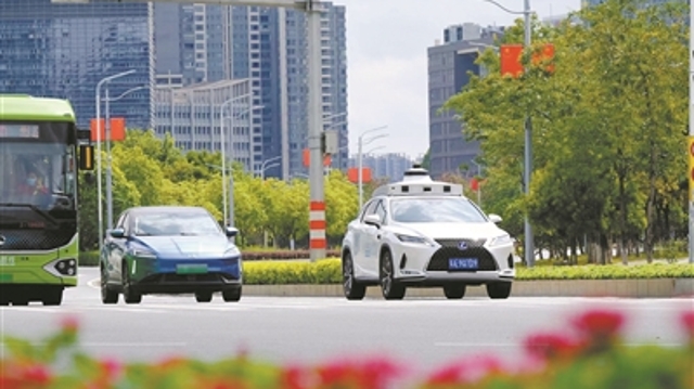 全国首个自动驾驶营运出租车在广州诞生