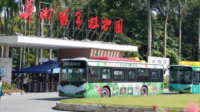 华南国家植物园揭牌，6台主题巴士上新！快来打卡