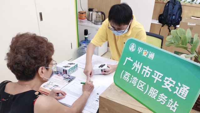深入村居服务、聚焦失能照护……广州将进一步健全基本养老服务体系