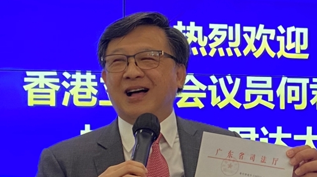 “001”号粤港澳大湾区律师何君尧在穗“领证”