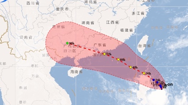 今年第9号台风“马鞍”生成，广州将有11级大风
