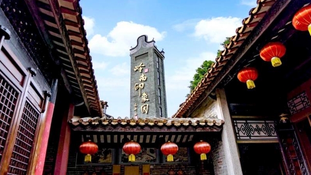 做好台风防御工作，岭南印象园户外区域24日16时起关闭