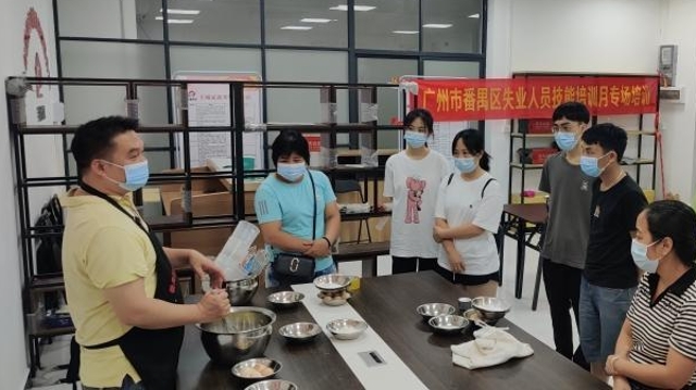 廣州市人社局開展失業人員技能培訓月活動