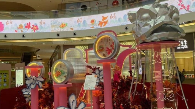 中秋假期荔湾商圈活动多，文化展示体育项目亮点纷呈