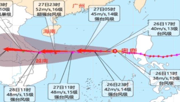台风将为广州带来雷阵雨，国庆热带系统再“洒水”