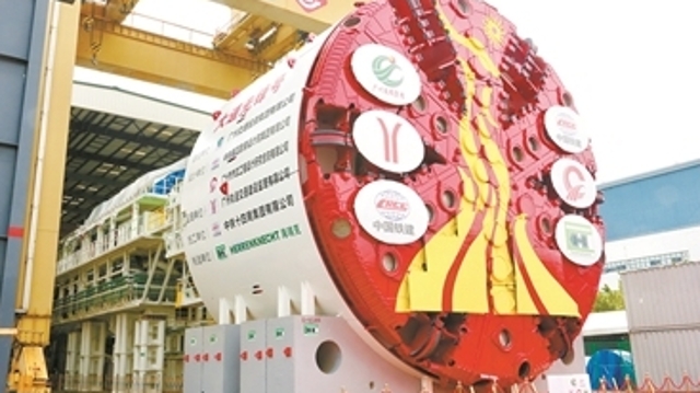 广州最大盾构机下线 海珠湾隧道将开启“穿江之旅”