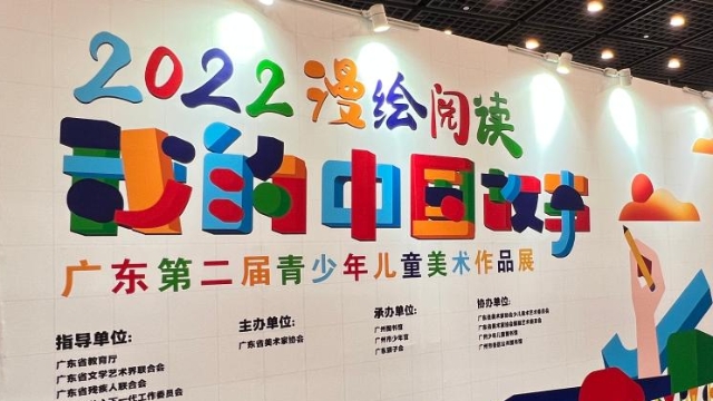 广州图书馆国庆期间继续开放，39场文化活动等你来