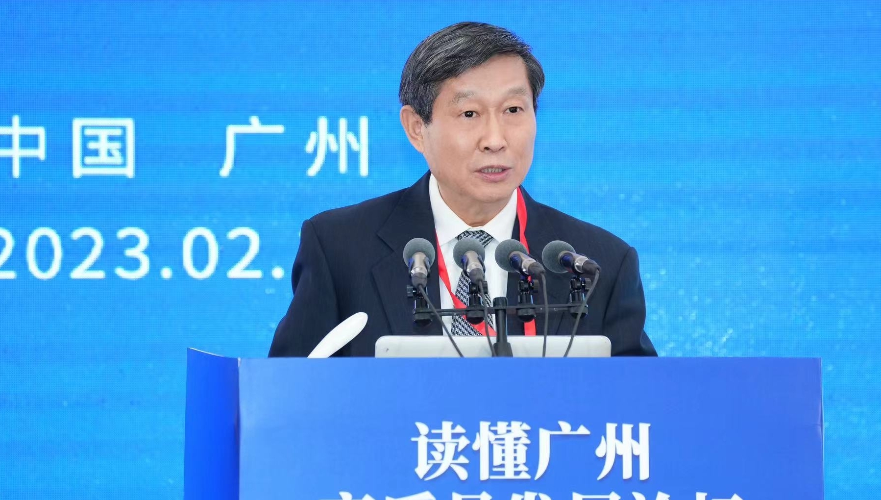 王洪章：金融赋能实体经济高质量发展，广州可从这五方面着力