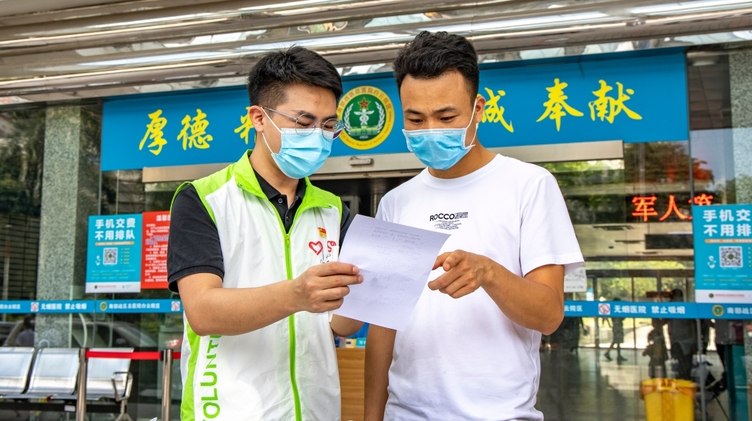 微光成炬，“志愿之城”建设迈上新水平——广州469万实名志愿者争做新雷锋