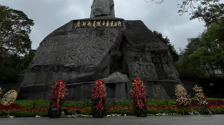 缅怀革命先烈，汲取前行力量｜广州举行2023年清明祭英烈活动