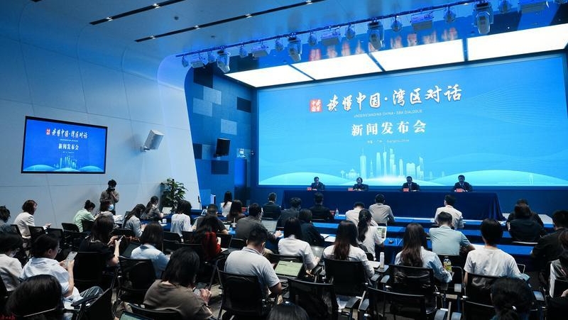 抢先看！“读懂中国·湾区对话”专题论坛将于4月18至20日在广州召开