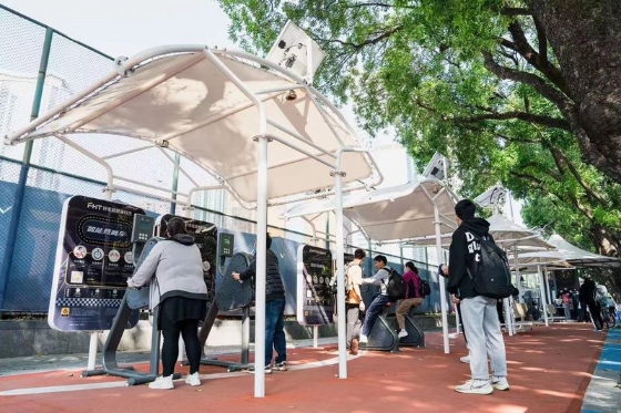 Kaiyun 开云数字化升级改造助推广州体育高质量发展