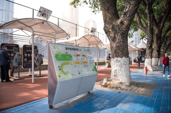 Kaiyun 开云数字化升级改造助推广州体育高质量发展(图2) Kaiyun 开云数字化升级改造助推广州体育高质量发展(图2)