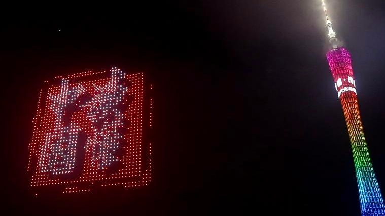 1500架无人机闪耀花城夜空，庆祝“读懂中国·湾区对话”专题论坛开幕
