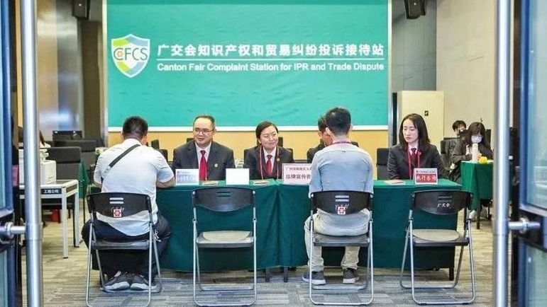 看！广交会上的法院人这样护航展会