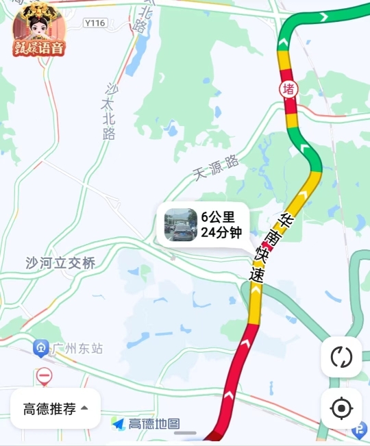 一線直擊 | 假期交通擁堵已開始！記者實測廣州出城路段