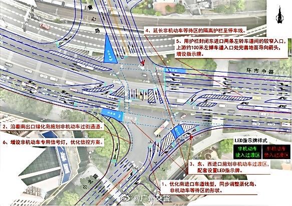 @各位街坊，广州越秀环市中路-小北路口交通组织有优化调整