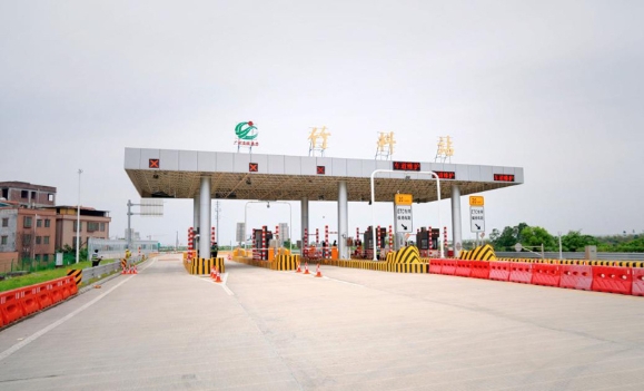 机场第二高速竹料收费站正式开通运营