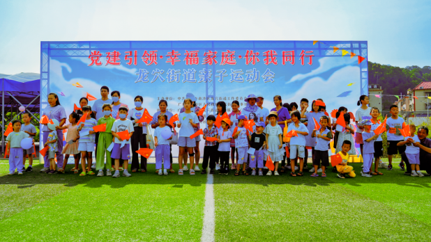 广州南沙：“党建+体育”模式为社区增添新活力