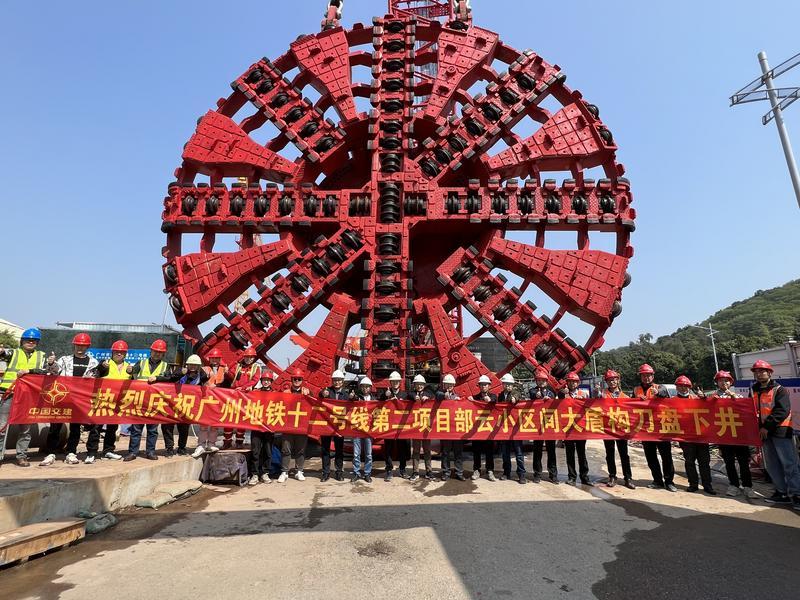 直径11.7米，广州在建地铁线路最大盾构机今天始发