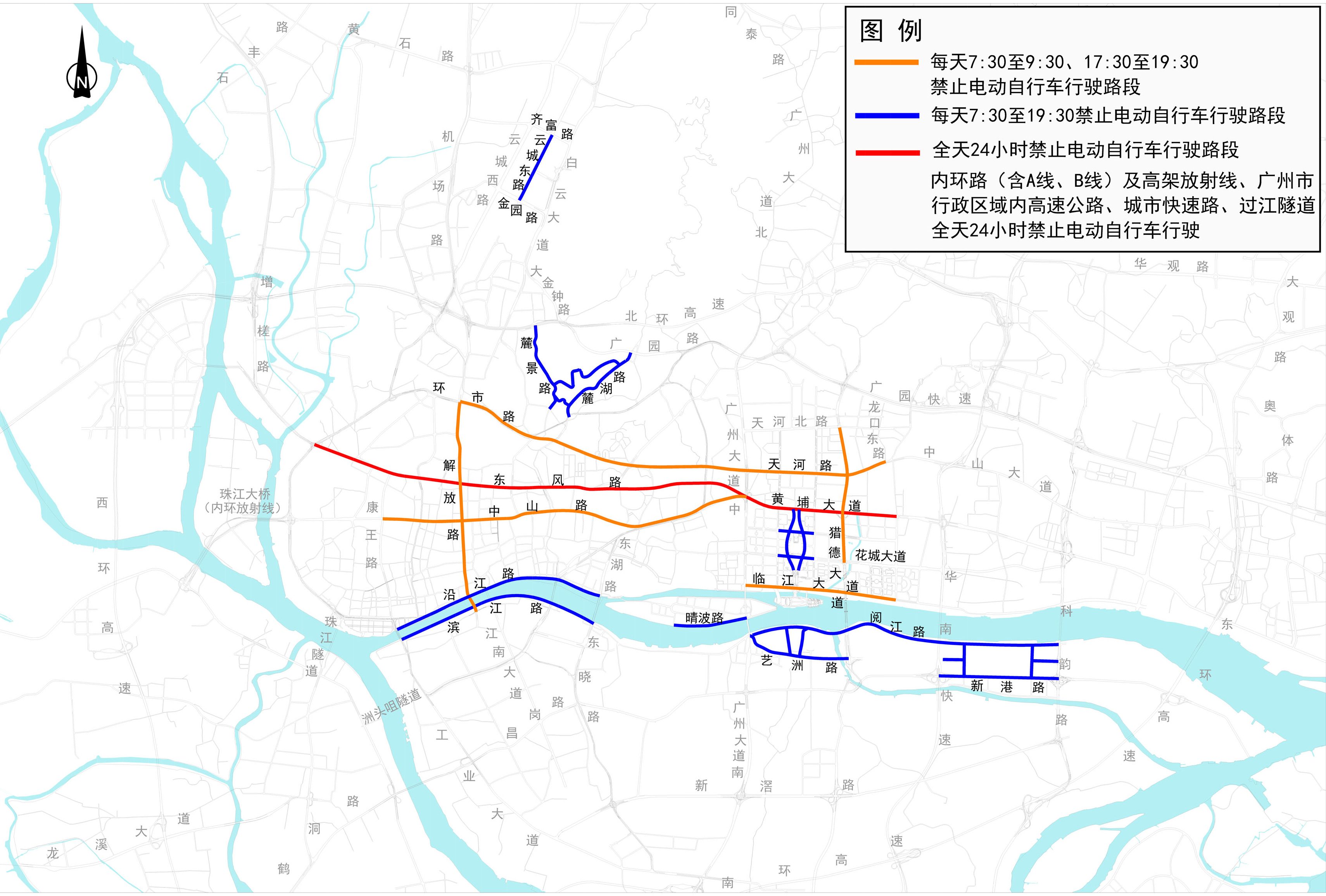 广州市电动自行车通行管理调整政策6日起再次向社会公开征求意见