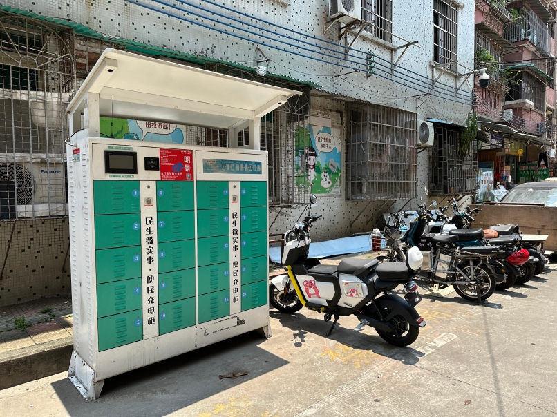 调查海珠电动自行车充电设施丨安装进度如何？城中村咋充电？