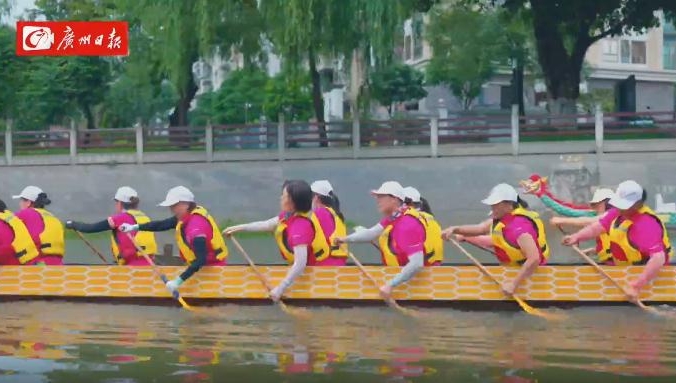 猎德巾帼乘风破浪，女子龙舟队“重出江湖”
