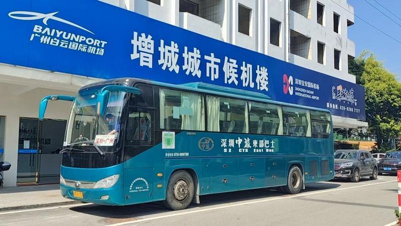 廣州增城至深圳、香港班車調整并增加班次