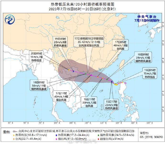 第4號臺風或于今天上午生成，廣州發布高溫橙色預警