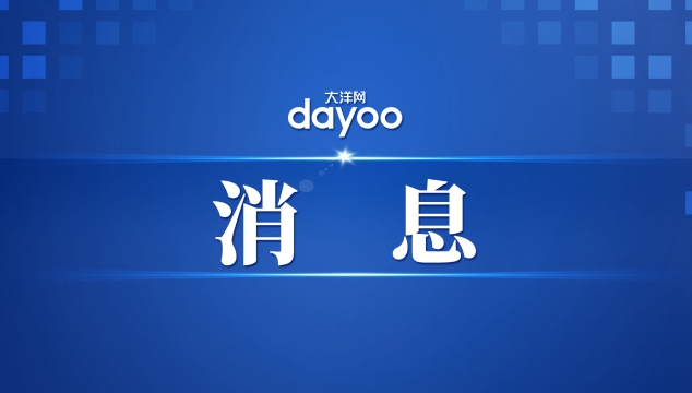 9月2日10:15起，广州地铁4号线恢复正常运营
