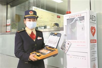 廣州擬出臺“救命神器”配置規范 3-5分鐘內取得AED到場